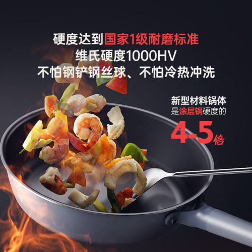 三禾0塗層炒鍋不沾煎鍋無塗層家用平底牛排煎鍋電磁爐瓦斯爐通用