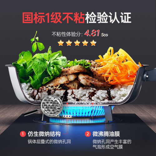 三禾0塗層炒鍋不沾煎鍋無塗層家用平底牛排煎鍋電磁爐瓦斯爐通用