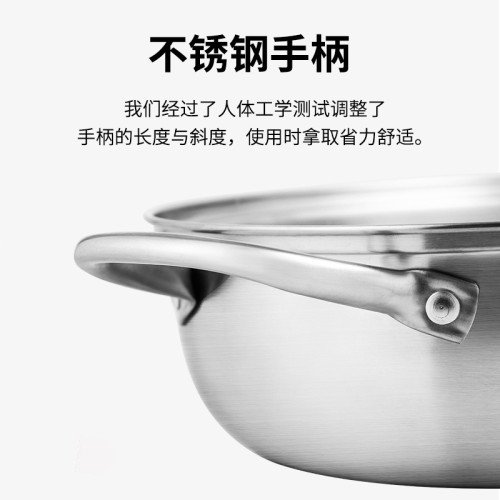 火鍋304食品級不鏽鋼加厚清湯鍋電磁爐瓦斯爐專用家用煮湯鍋