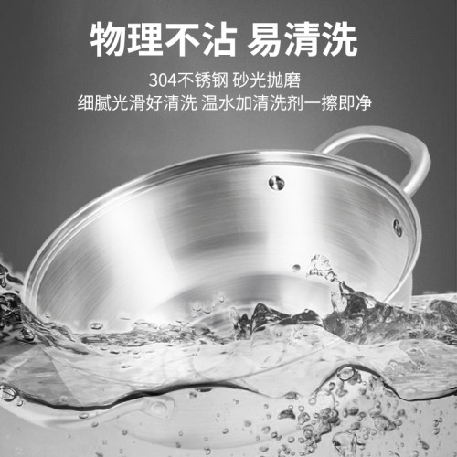 火鍋304食品級不鏽鋼加厚清湯鍋電磁爐瓦斯爐專用家用煮湯鍋