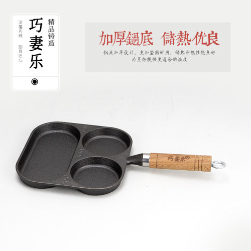 不沾鍋鑄鐵煎蛋煎牛排平底鍋 多孔肉蛋堡無塗層鐵鍋 