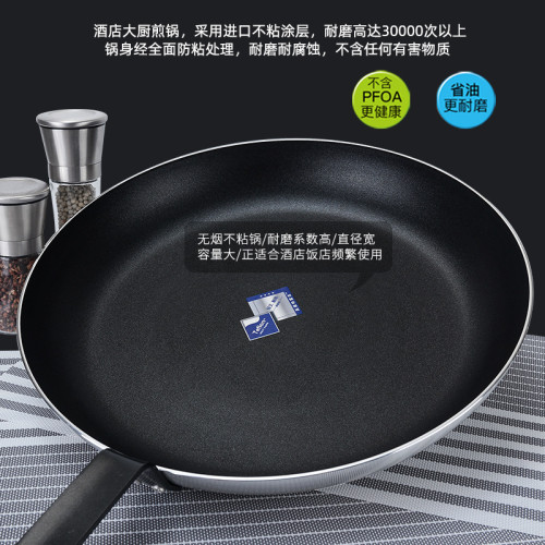 平底鍋不沾鍋商用鏗鏘超特大號酒店專用煎蛋牛排煎餃煎鍋 烙餅