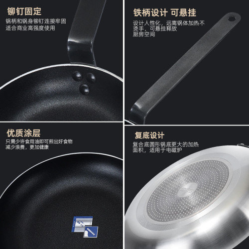 平底鍋不沾鍋商用鏗鏘超特大號酒店專用煎蛋牛排煎餃煎鍋 烙餅