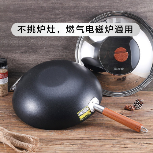 炊大皇鐵鍋炒鍋非遺家用炒菜鍋無塗層防鏽電磁灶瓦斯爐雙耳精鐵鍋