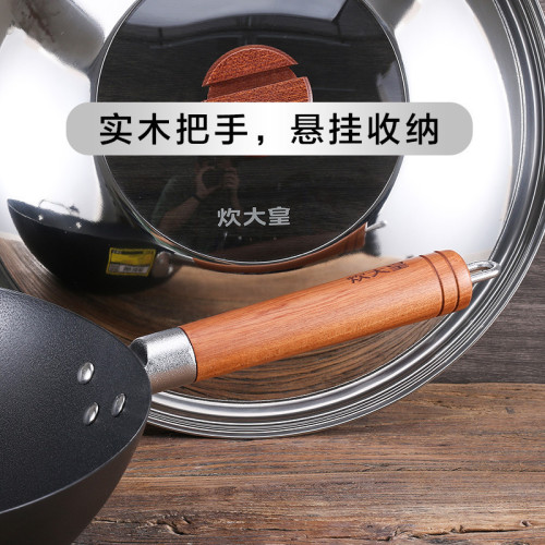 炊大皇鐵鍋炒鍋非遺家用炒菜鍋無塗層防鏽電磁灶瓦斯爐雙耳精鐵鍋
