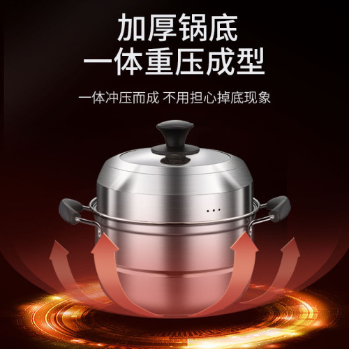 食品級加厚不鏽鋼蒸鍋家用多層蒸煮多用蒸饅頭鍋電磁爐瓦斯爐專用