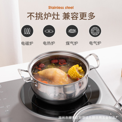 不鏽鋼二件套鍋 加厚套裝鍋具 單柄奶鍋雙耳湯鍋實用禮品