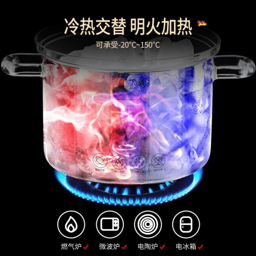 明火耐高溫高硼矽玻璃鍋家用廚房燉鍋湯鍋瓦斯爐電陶爐雙耳透明鍋