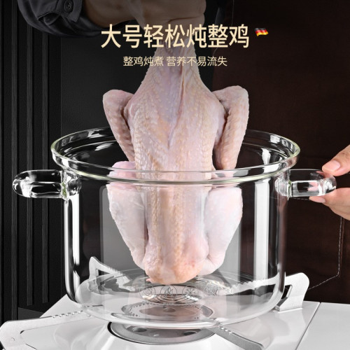 明火耐高溫高硼矽玻璃鍋家用廚房燉鍋湯鍋瓦斯爐電陶爐雙耳透明鍋