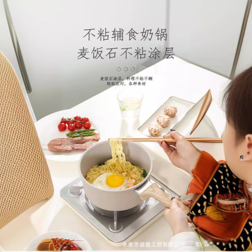 麥飯石紋雪平鍋奶鍋湯鍋寶寶輔食鍋泡麵鍋燒水鍋炒鍋不沾鍋早餐鍋