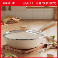 麥飯石炒鍋不沾鍋炒菜鍋家用煎炒平底鍋電磁爐瓦斯爐通用超輕煲湯