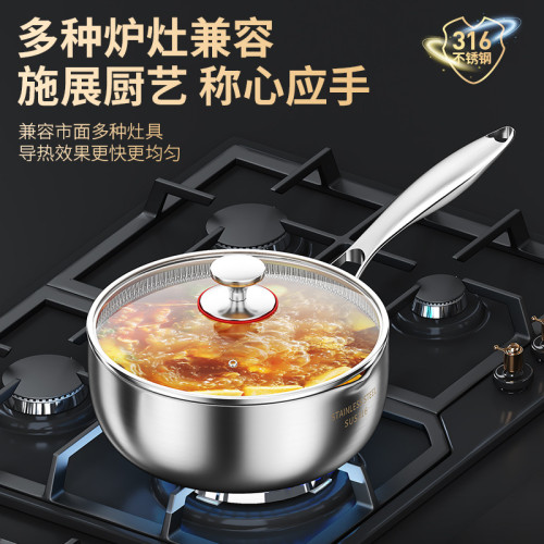 日式316L不鏽鋼雪平鍋家用不沾煮麵小鍋湯鍋奶鍋寶寶輔食鍋無塗層