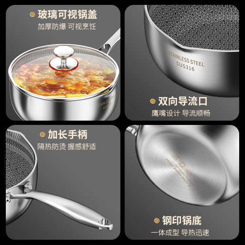 日式316L不鏽鋼雪平鍋家用不沾煮麵小鍋湯鍋奶鍋寶寶輔食鍋無塗層
