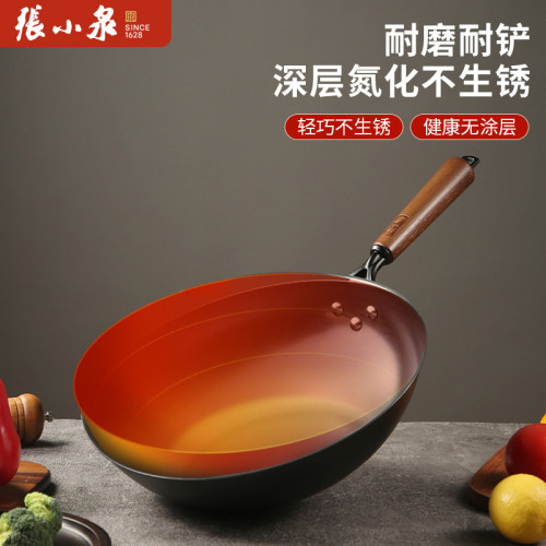 張小泉鐵鍋老式炒鍋家用炒菜鍋小型瓦斯爐專用無塗層瓦斯不沾鍋具