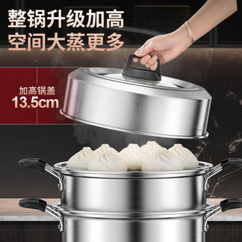 蒸鍋304不鏽鋼家用加厚三層多功能蒸籠蒸魚電磁爐瓦斯爐禮品鍋具