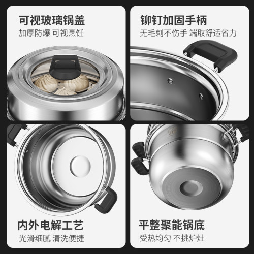 蒸鍋304不鏽鋼家用加厚三層多功能蒸籠蒸魚電磁爐瓦斯爐禮品鍋具