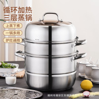 食品級304不鏽鋼加厚三層複底蒸鍋 家用廚房電磁爐瓦斯爐禮品鍋