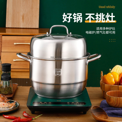 304加厚蒸鍋不鏽鋼複底三層歐式蒸鍋雙層鍋具電磁爐通用禮品廚具