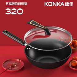 康佳五福銀爵炒鍋廚房家用大容量炒菜鍋麥飯石不沾鍋平底鍋禮品鍋