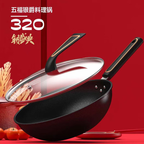 康佳五福銀爵炒鍋廚房家用大容量炒菜鍋麥飯石不沾鍋平底鍋禮品鍋