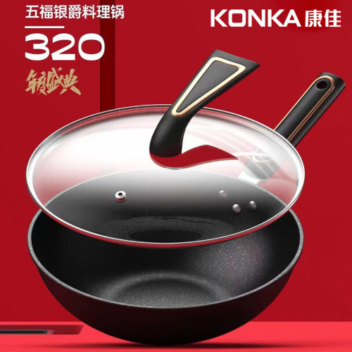 康佳五福銀爵炒鍋廚房家用大容量炒菜鍋麥飯石不沾鍋平底鍋禮品鍋