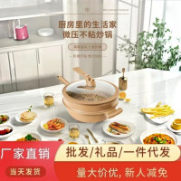 炒鍋家用鋁合金陶土微壓鍋不沾鍋多功能煎炒蒸煮一體無塗層平底鍋