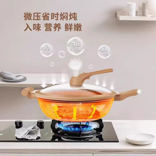 炒鍋家用鋁合金陶土微壓鍋不沾鍋多功能煎炒蒸煮一體無塗層平底鍋