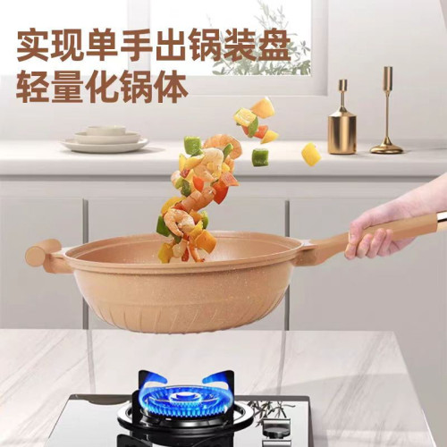 炒鍋家用鋁合金陶土微壓鍋不沾鍋多功能煎炒蒸煮一體無塗層平底鍋