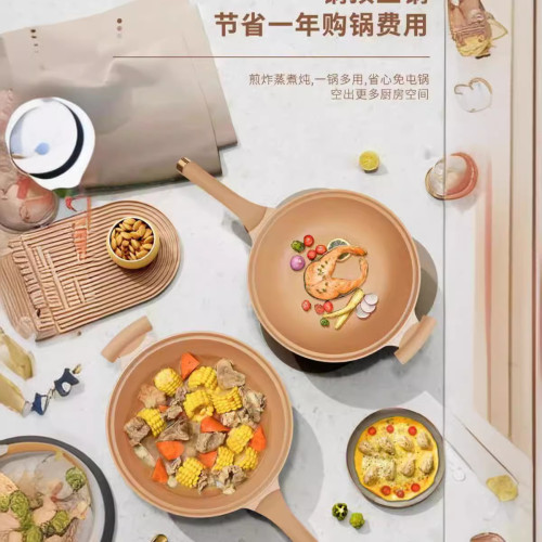 炒鍋家用鋁合金陶土微壓鍋不沾鍋多功能煎炒蒸煮一體無塗層平底鍋