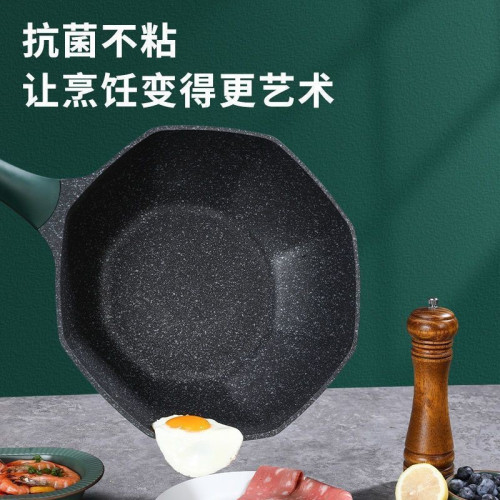 新款高顔值麥飯石網紅八角鍋抗菌不沾鍋家用炒鍋輕油輕菸禮品