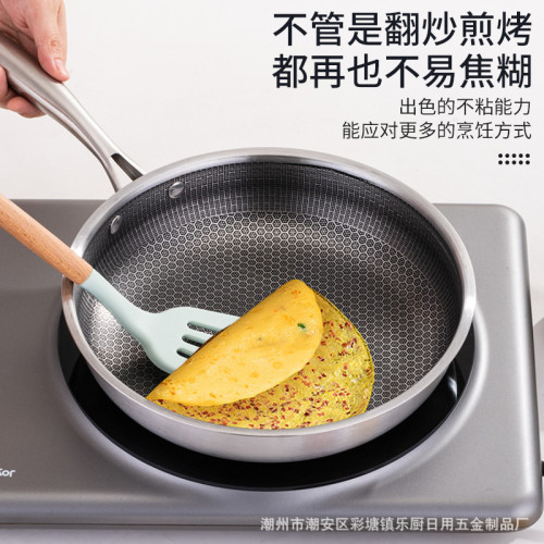 不鏽鋼蜂窩煎鍋 家用不鏽鋼炒菜鍋 爐灶通用煎蛋烙餅炒菜鍋