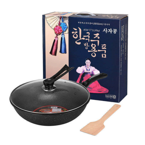 韓式高顔值麥飯石不沾鍋家用炒菜鍋鐵鍋復平底煎鍋禮品