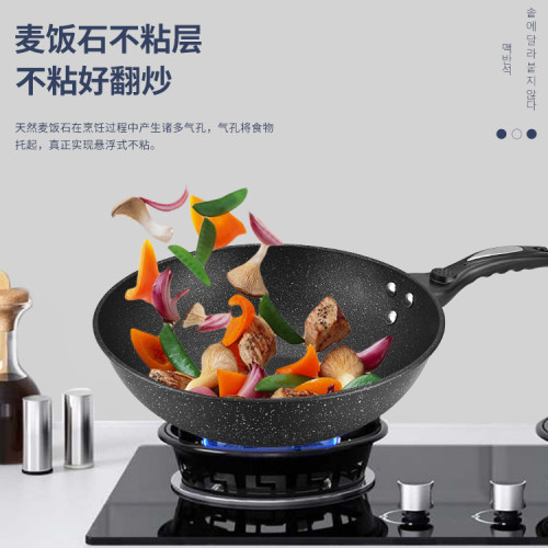 韓式高顔值麥飯石不沾鍋家用炒菜鍋鐵鍋復平底煎鍋禮品