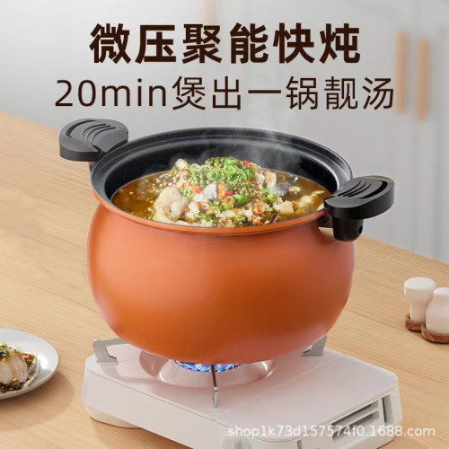 胖嘟嘟微壓鍋大容量壓力鍋高壓鍋湯鍋家用南瓜電磁爐瓦斯通用