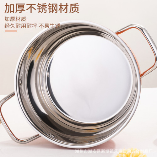 加厚不鏽鋼湯蒸鍋 多功能橙色煲湯鍋家用大容量湯煲鍋 電磁爐通用