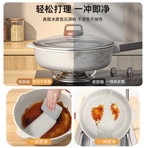 麥飯石平底不沾鍋家用牛排煎鍋煎蛋神器煎餅電磁爐瓦斯爐專用炒菜