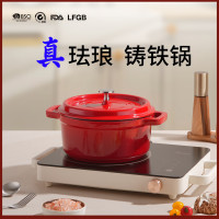 琺瑯鍋燉蠱陶瓷砂鍋家用鑄鐵燜燒鍋砂鍋搪瓷不沾鍋瓦斯電磁爐煮鍋