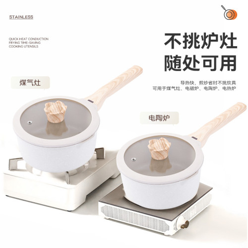 小奶鍋麥飯石不沾嬰兒寶寶輔食鍋煮奶泡麵鍋小鍋家用電磁爐雪平鍋