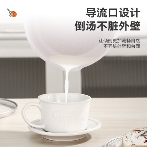 小奶鍋麥飯石不沾嬰兒寶寶輔食鍋煮奶泡麵鍋小鍋家用電磁爐雪平鍋