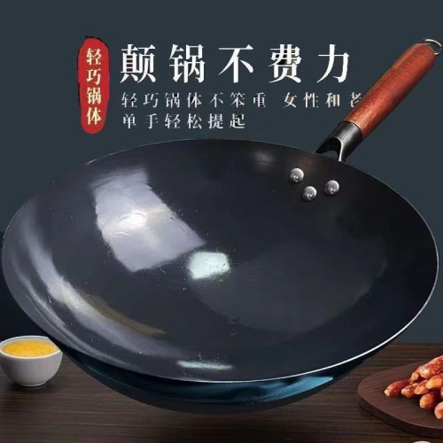 嚴選炒鍋氮化鐵鍋圓底炒菜鍋廚房炒鍋瓦斯爐不易粘家用無塗層鐵鍋