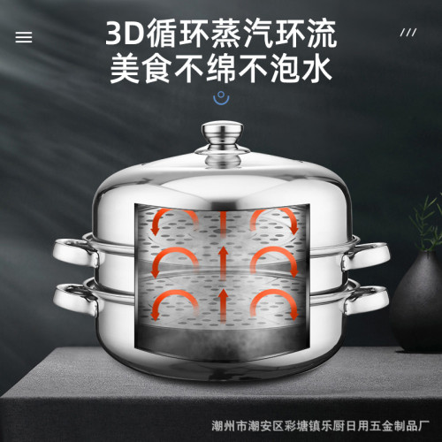 不鏽鋼鍋蒸鍋套裝28cm火鍋雙層三層多用蒸湯鍋蒸火鍋實用禮品鍋具
