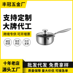 316不鏽鋼奶鍋家用寶寶早餐輔食鍋304不沾鍋日式煮麵雪平鍋