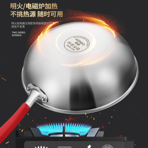 德國無塗層316不鏽鋼炒鍋不沾鍋家用電磁爐瓦斯專用炒菜鍋平底鍋