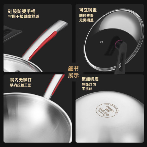 德國無塗層316不鏽鋼炒鍋不沾鍋家用電磁爐瓦斯專用炒菜鍋平底鍋