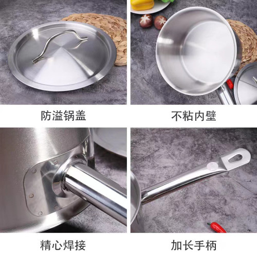 複底高身汁鍋不鏽鋼厚底湯奶鍋烘焙奶鍋西餐式醬汁鍋瓦斯電磁爐鍋