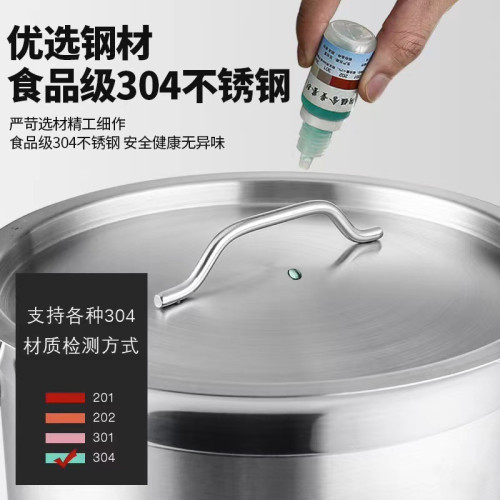 304不鏽鋼桶商用複合底湯桶圓桶燒水桶鹵水桶燉鍋大容量加厚湯鍋