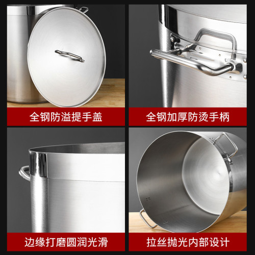 不鏽鋼複合底湯桶商用05款煮水桶加厚湯煲鹵水鍋熬湯桶圓形油桶
