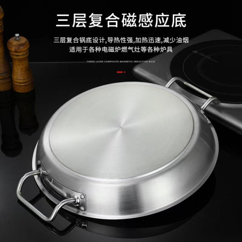 不鏽鋼複合底煎鍋平底鍋單柄牛排鍋子商用煎盤無塗層電磁爐不沾鍋