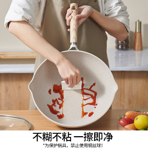明爵家用麥飯石不沾鍋炒鍋炒菜鍋不沾鍋平底鍋煎鍋電磁爐瓦斯通用