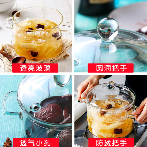 帶蓋子泡麵碗雙耳養生煲粥燉鍋可明火耐高溫高硼矽透明玻璃煮湯鍋